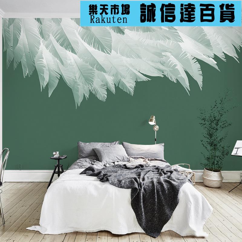 羽毛桌布沙發牆壁布客廳北歐電視背景牆壁紙臥室床頭牆布定製壁畫