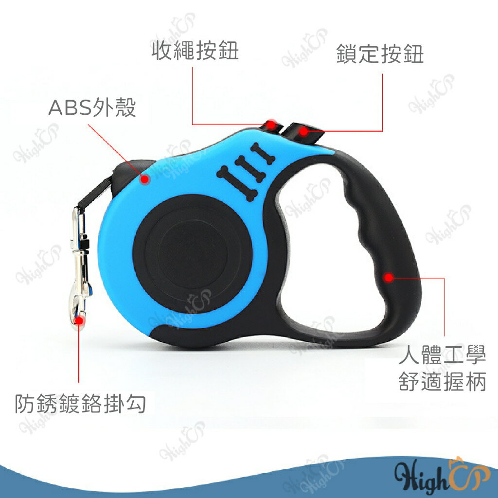 5米 寵物自動伸縮牽引繩 寵物牽繩 伸縮牽繩 伸縮狗繩 自動牽引繩 外出繩 伸縮繩 伸縮拉繩【23030129】 3