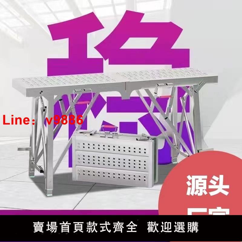 【臺灣公司 超低價】馬凳折疊凳子升降加厚加固腳手架特厚馬鐙室內刮膩子裝修工程梯子