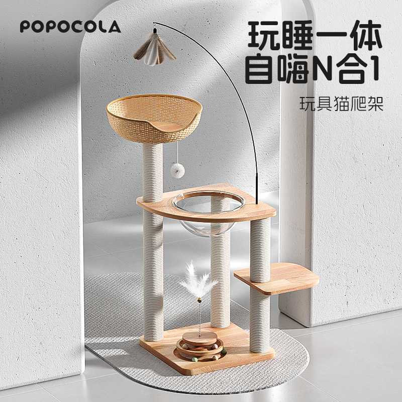 【SweetPet甜寵】實木貓爬架 貓咪太空艙玩具 一體不佔地貓窩 貓玩具 小戶型貓抓柱