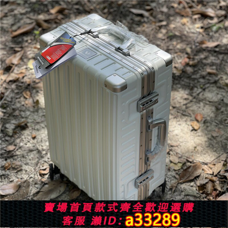 【臺灣公司 可開發票】高貴！出口日本登機箱靜音行李箱26寸託運皮箱鎖扣旅行箱28寸鋁框