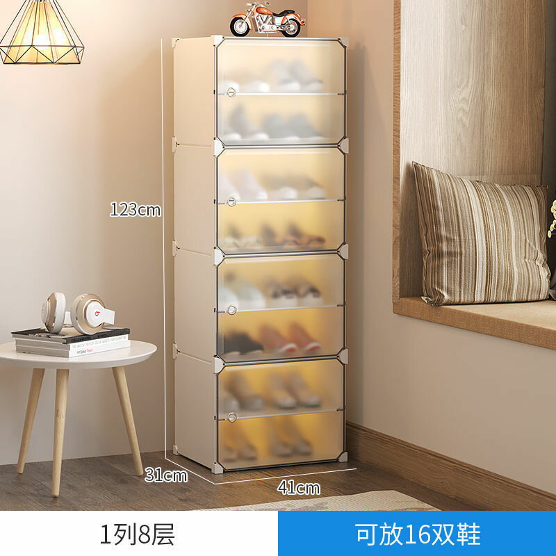 室外鞋櫃防水防曬經濟型家用儲物櫃透明鞋盒收納網紅鞋架展示架窄 0