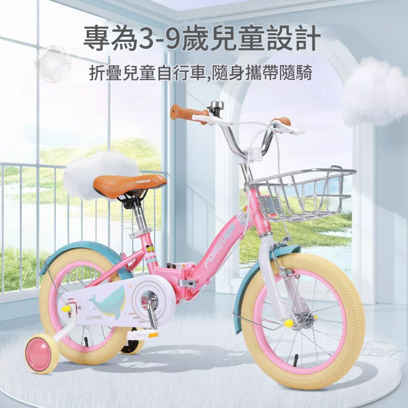 免運 可開票 兒童自行車 自行車 腳踏車 單車 折疊自行車 新款永久兒童自行車女孩3-6-8-10歲男女童車小孩可折疊腳踏單車