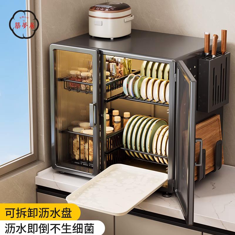 免運 店長推薦 碗架瀝水架 收納架 廚房收納架碗碟收納架 雙層家用餐具瀝水 碗筷防塵收納盒 多功能廚房 置物架碗櫃特惠/工廠直銷 開立發票 全館八折z219