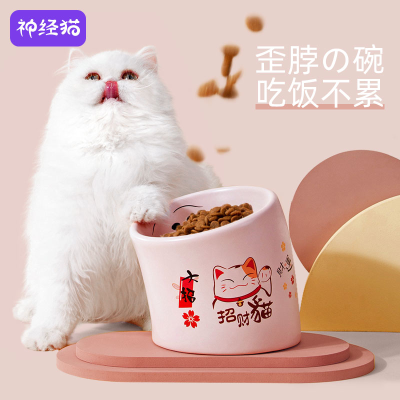 貓碗陶瓷防打翻高腳貓食盆狗碗貓咪喝水碗貓糧碗保護頸椎寵物用品