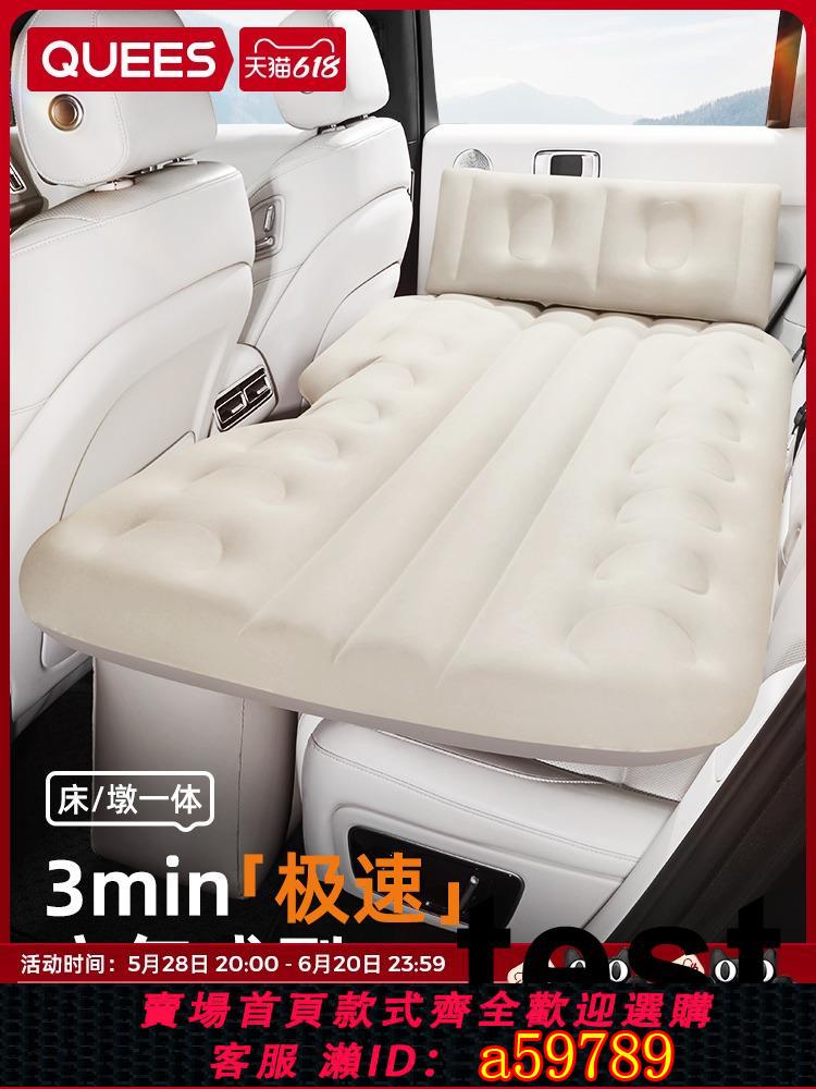 【臺灣公司 可打統編】喬氏車載充氣床轎車SUV汽車後排氣墊床衝氣旅行睡墊睡覺車載床墊