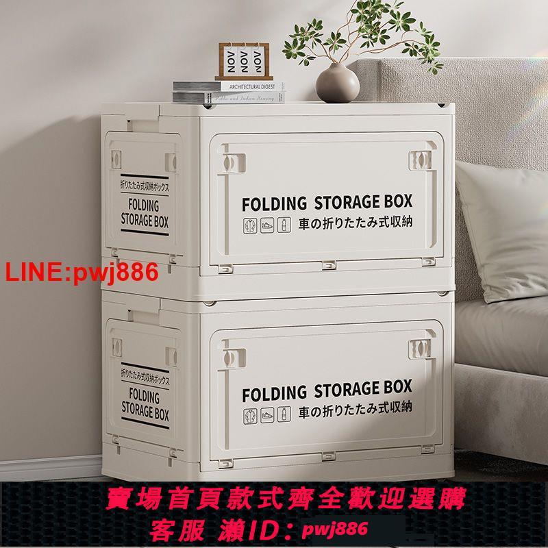 {臺灣公司 可開發票}床頭收納箱家用折疊戶外露營書本衣服衣櫃儲物箱被子大容量收納櫃