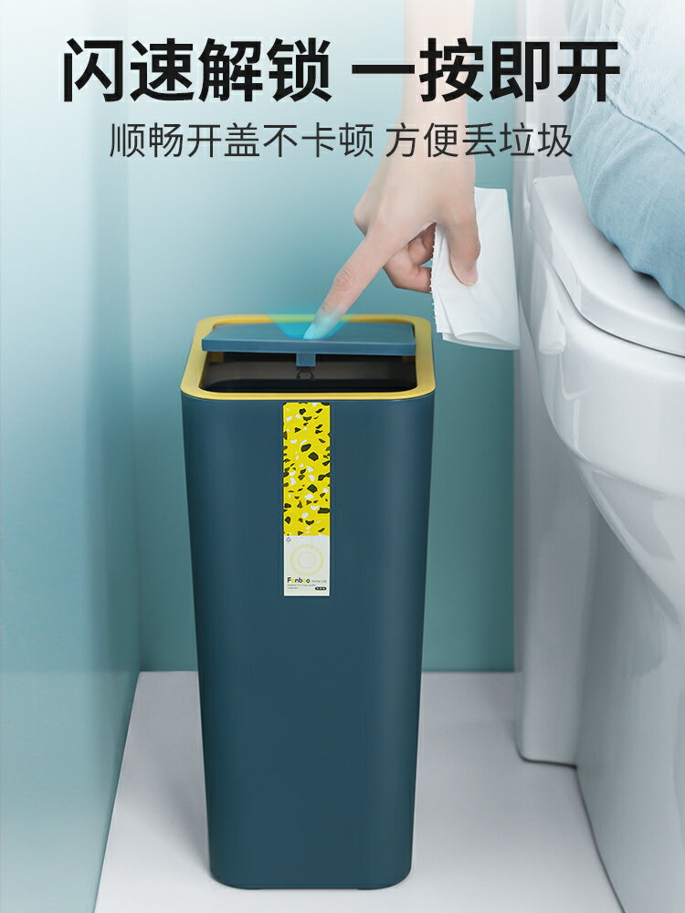 衛生間垃圾桶紙簍窄縫小窄帶蓋家用廁所馬桶有蓋按壓式夾縫圾圾桶