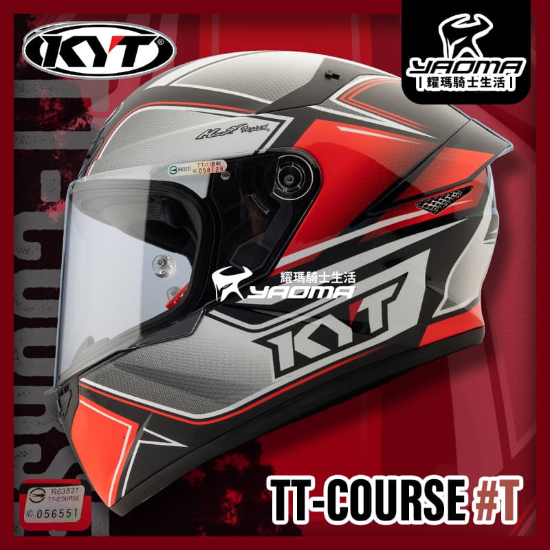 KYT 安全帽 TT-COURSE TTC #T 紅 亮面 全罩 排齒扣 藍牙耳機槽 耀瑪騎士機車部品