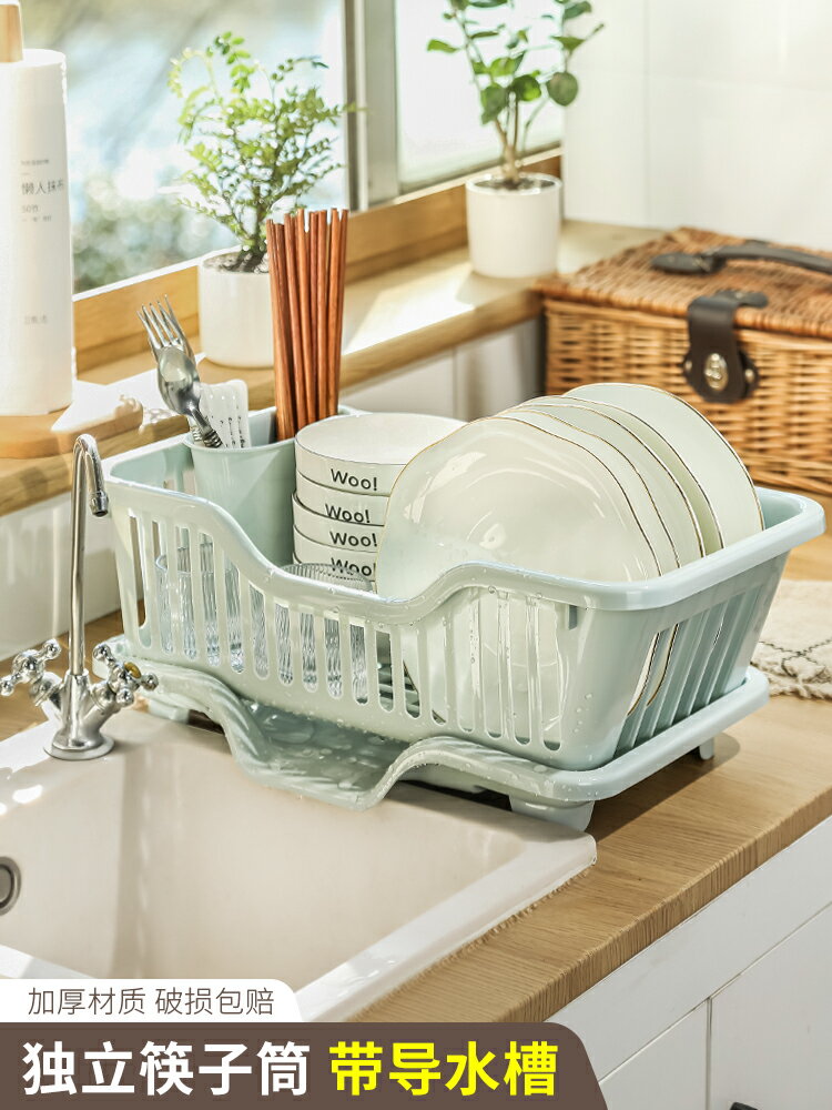 廚房臺面碗碟瀝水籃水槽置物架塑料餐具家用放碗筷濾水收納盒碗櫃