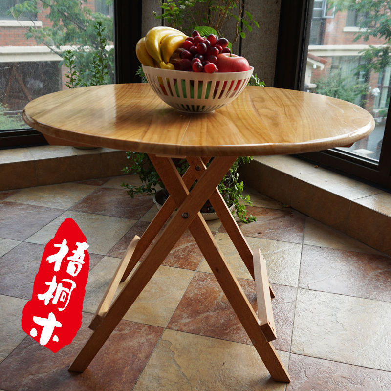 工廠直銷 免運 茶桌 折疊桌 餐桌 吃飯桌 小戶型餐桌 【次回購】實木折疊餐桌小戶型桌臺家用多功能吃飯桌陽臺書桌邊桌便攜省空間