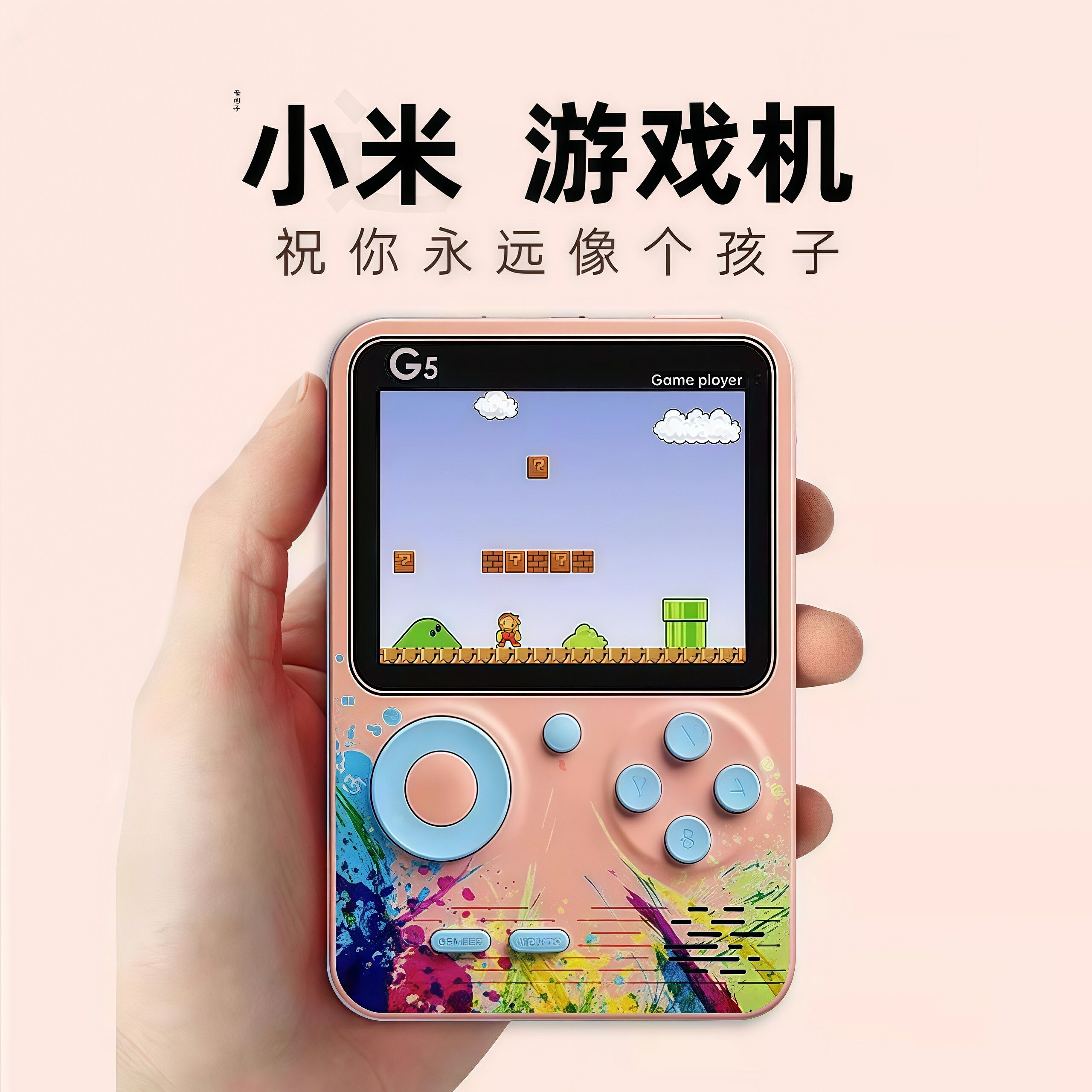 {新品上市}新款sup掌上游戲機便攜二合一超級瑪麗情侶兒童雙人懷舊便宜遊戲