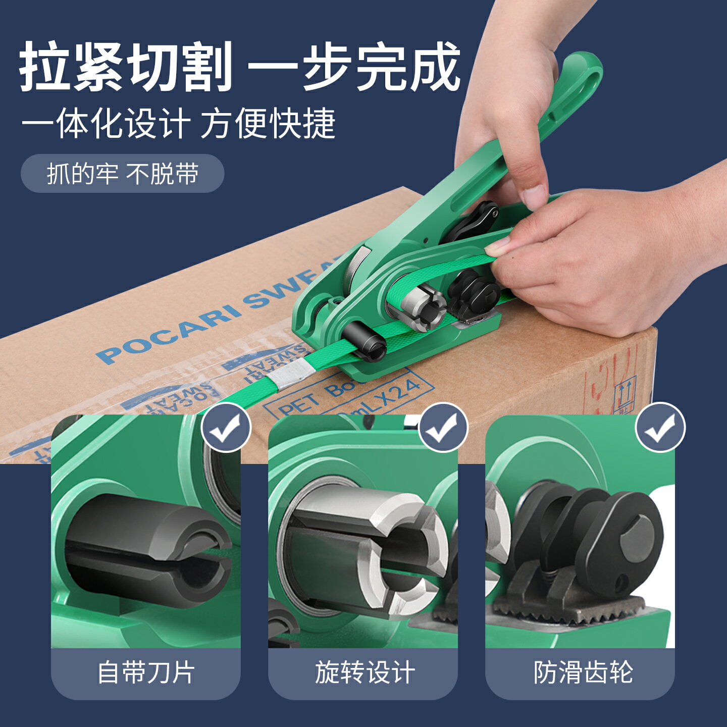 {可打統編 保固一年}打包機捆扎帶收緊一體手工打包機手動捆扎機拉緊器包裝帶ppet塑鋼帶塑料帶手持打包器打包帶收緊器熱熔打包鉗 1