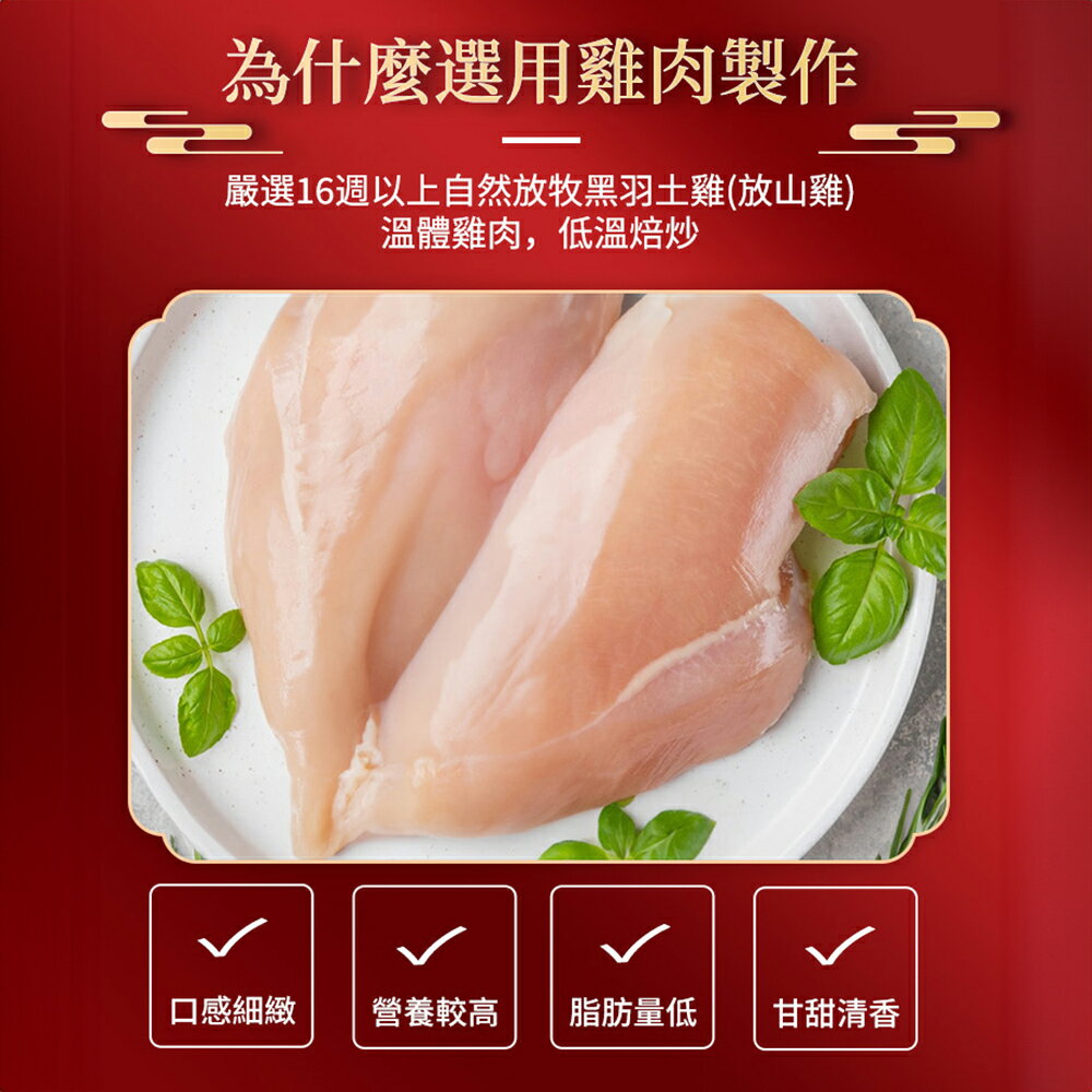 ＵＴＯ｜低脂海苔雞肉鬆[三罐免運組] 台灣公司貨/開立發票 低脂 配粥 配飯 肉鬆 2