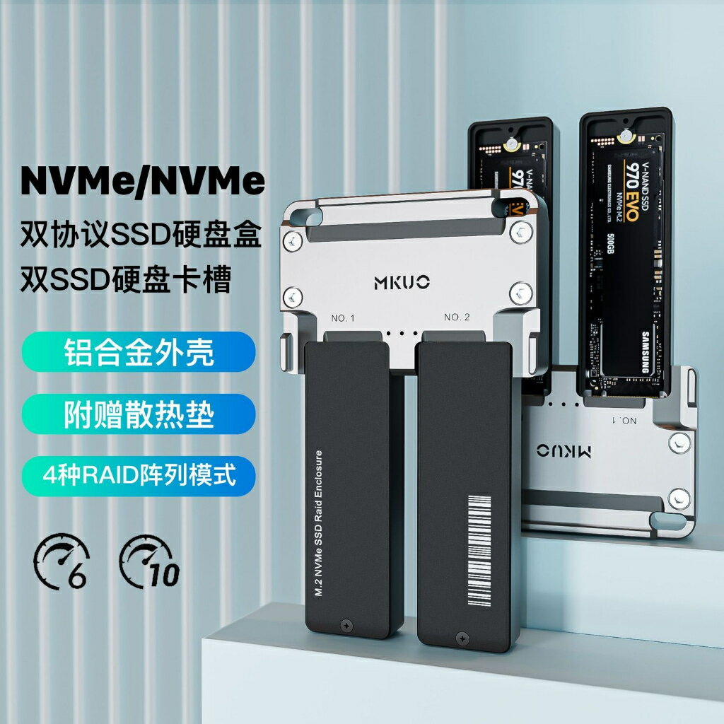 雙盤位固態M.2 NVME硬碟盒ssd磁盤陣列硬碟盒支持RAID陣列功能 Typec10Gbps高速硬碟讀取盒接口PD