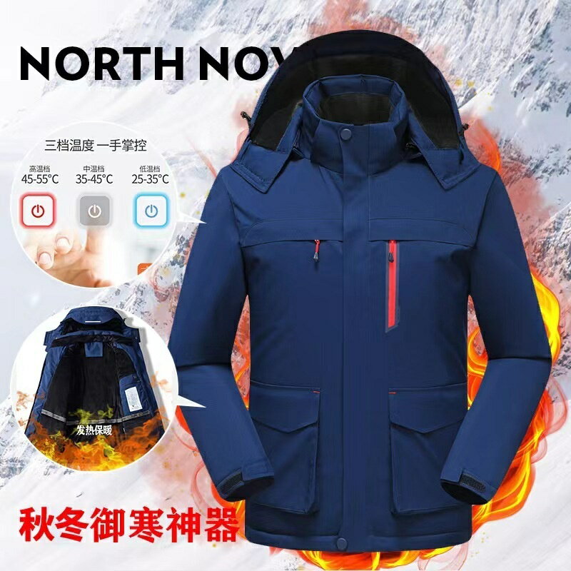 智慧發熱服 充電滑雪服沖鋒衣 USB充電恆溫發熱沖鋒衣 防水衝鋒衣外套男全身保暖服保暖沖鋒衣 電熱保暖衣男女同款情侶