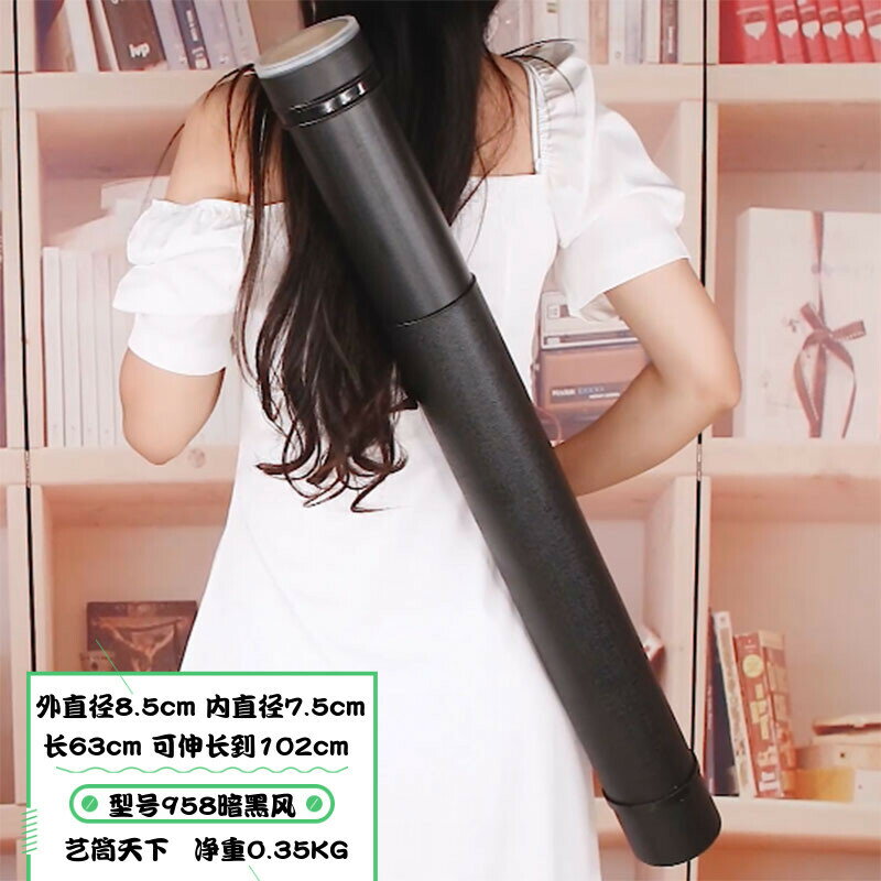 畫筒大號伸縮裝畫桶塑膠海報筒收藏書畫字畫圖紙筒小號收納筒國畫【淘夢屋】