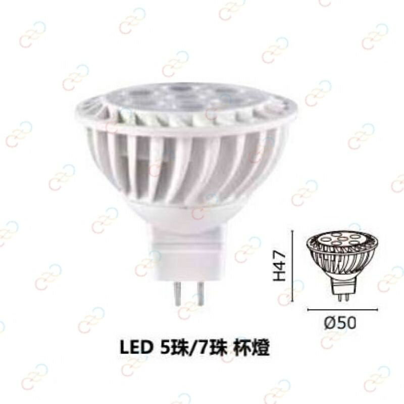 LED MR16 5W 7W 免安杯燈 燈泡 採用OSRAM歐司朗晶片 免驅動器 全電壓 (A Light) 1