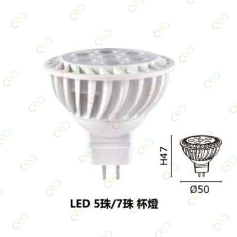 LED MR16 5W 7W 免安杯燈 燈泡 採用OSRAM歐司朗晶片 免驅動器 全電壓 (A Light) 1