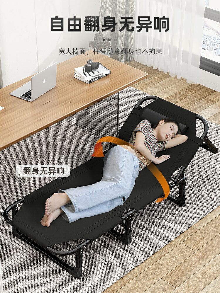 折疊床單人床辦公室簡易午休神器床多功能成人午睡行軍床便攜躺椅