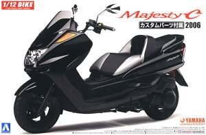 青島社 1/12 拼裝摩托車模型 Yamaha Majesty C 帶改裝件 05441