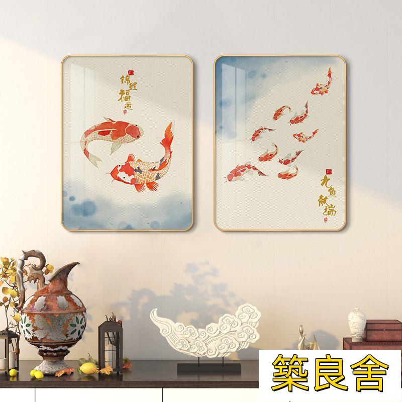 開立發票 掛畫 居家掛畫 裝飾畫 壁畫 玄關掛畫 背景裝飾畫 客廳掛畫新中式錦鯉福運餐廳裝飾畫客廳背景墻掛畫入戶玄關壁畫鯉魚圓角畫