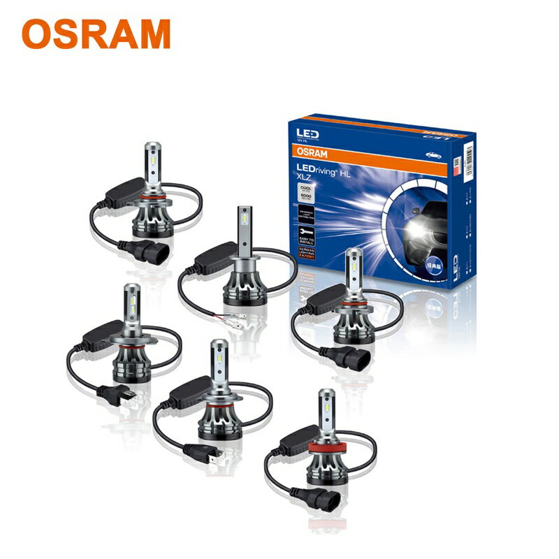 Osram LED XLZ H7 H4 H1 H8 H11 H16 HB3 HB4 HIR2 9012 6000K 經典