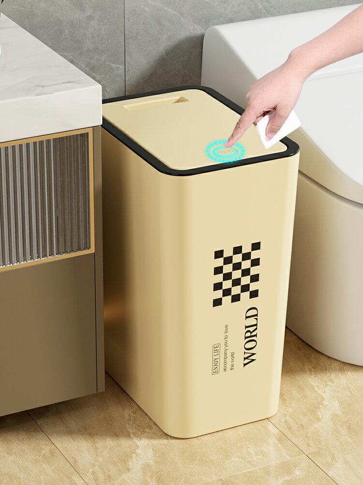 夾縫垃圾桶大號帶蓋家用衛生間按壓式收納桶臥室廚房加厚壓圈紙簍