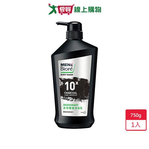 MEN'S Biore男性去味體香沐浴乳750g【愛買】