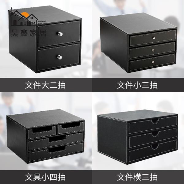 【檔案櫃】 收納櫃 桌上檔案櫃 資料櫃 置物架 桌面檔案收納盒 多層抽屜A4資料架學生文具儲物整理 商務辦公用品免運 附發票 全館八折 售後保障 h14
