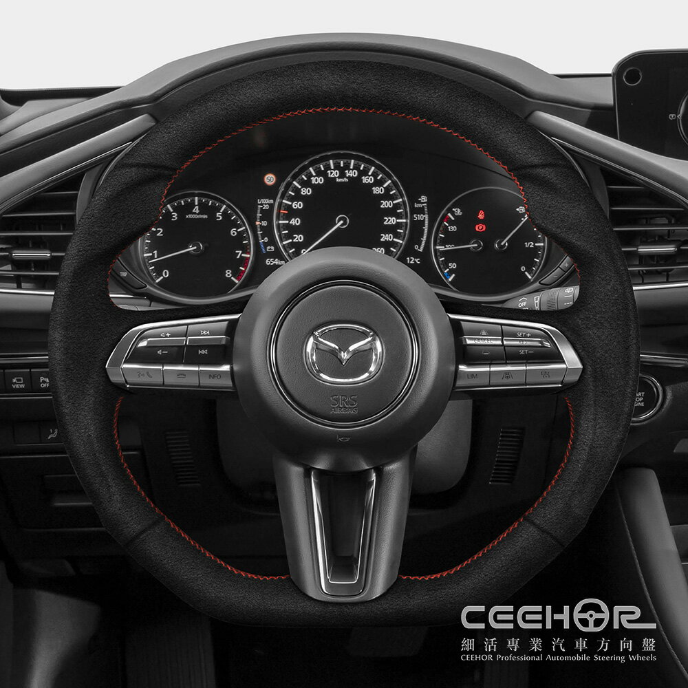 [細活方向盤] 全麂皮款 MAZDA3 4代 CX30 MAZDA 馬自達 變形蟲方向盤 1
