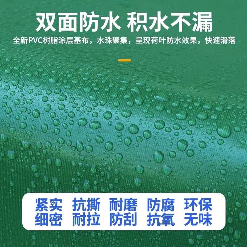 【最低價】【公司貨】油布防水布篷布防雨布防水防曬蓬布養殖卷簾棚布戶外遮陽帆布蓋布 3