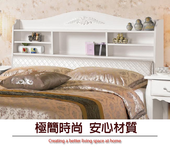 【綠家居】戴森 法式白5尺皮革雙人床頭箱(不含床底＆不含床墊)