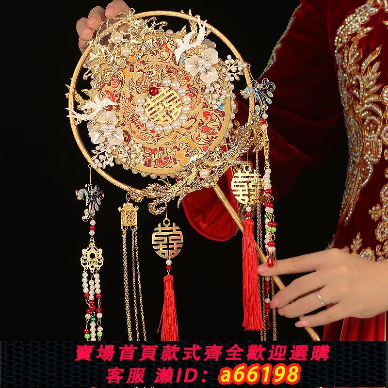 【臺灣公司 可開發票】香檳色團扇結婚新娘diy材料包手工喜扇秀禾服婚禮中式出嫁遮面扇
