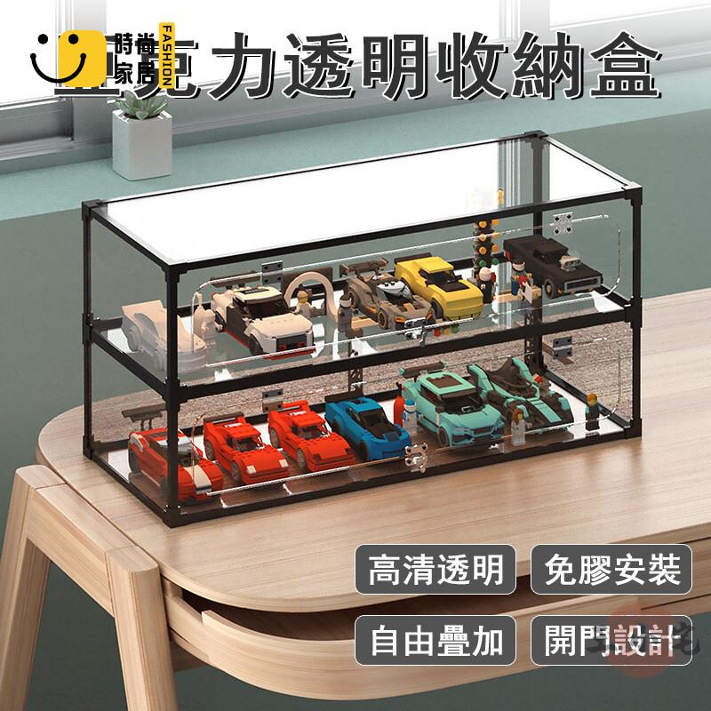 免運 可開發票 【宅配免運】玩具車收納櫃 透明防塵收納盒 亞克力收納盒 模型收納盒 手辦收納盒 手辦陳列櫃 小汽車展示盒 工廠現貨直銷 可開發票 全館八折 售後保障 店長推薦 ss567