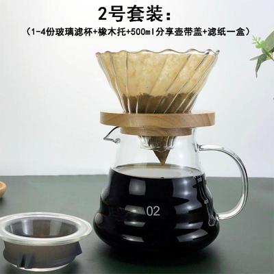 手沖玻璃實木架咖啡濾杯V60沖杯加厚過濾滴濾杯分享壺勻杯雲朵壺「限時特惠」