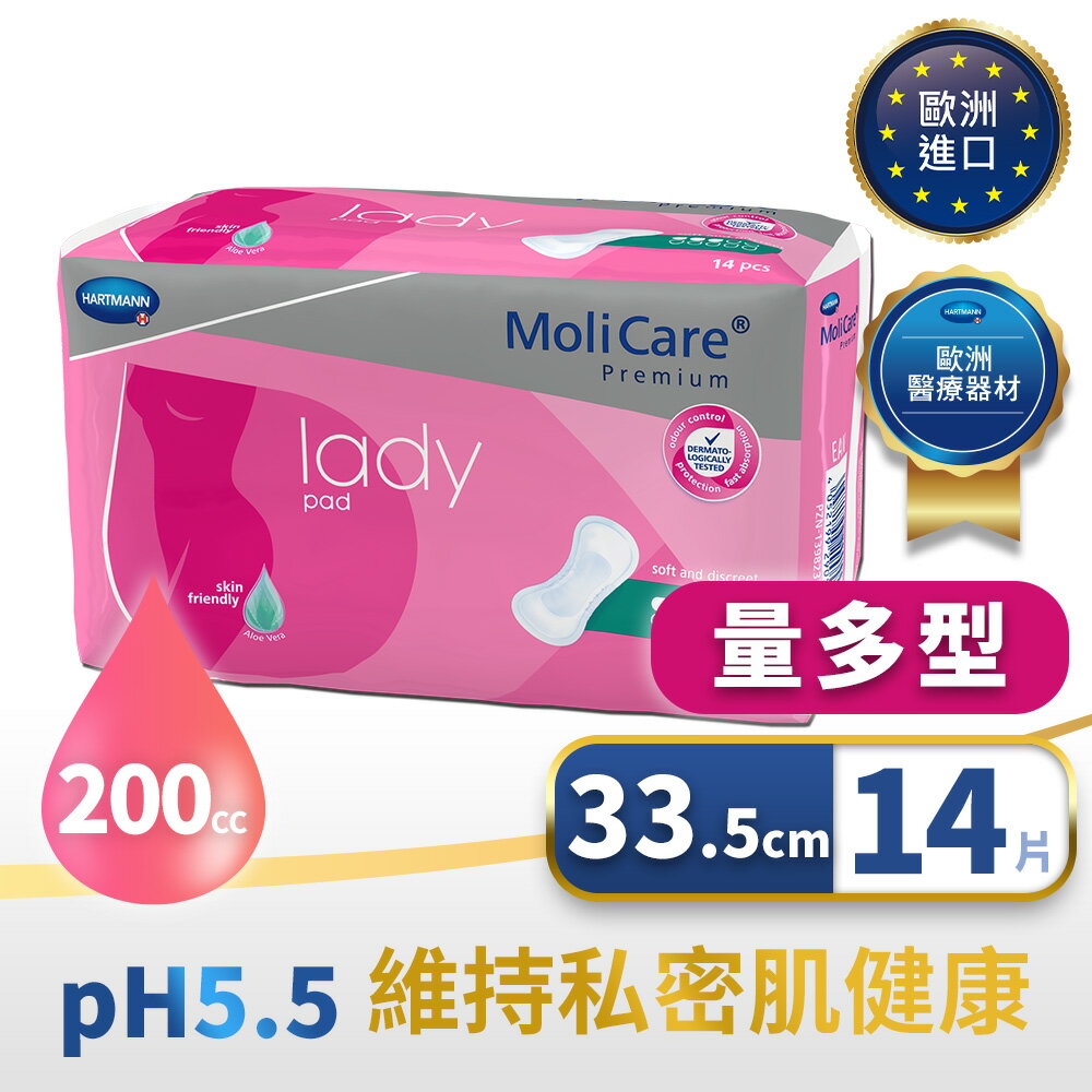 安加適 清爽棉柔無憂墊 女士專用尿墊-量多型(14片/12包/箱)【杏一】