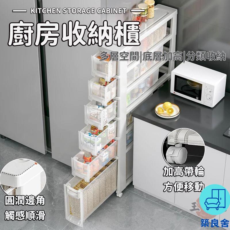 附發票 工廠直銷 【廚房收納櫃 宅配免運】細縫收納櫃 夾縫收納櫃 小戶型隙縫櫃 客廳收納邊櫃 可移動大容量置物櫃 多功能帶輪收納櫃特惠/全館折扣 售後保障 可開發 zl548