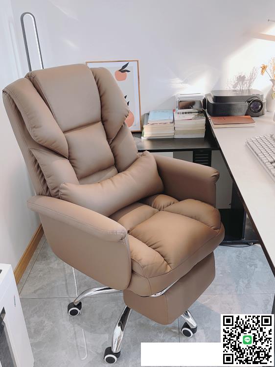 老板椅家用辦公電腦椅書房靠背椅子可躺舒適久坐轉椅商務沙發座椅 雙十一全館距惠