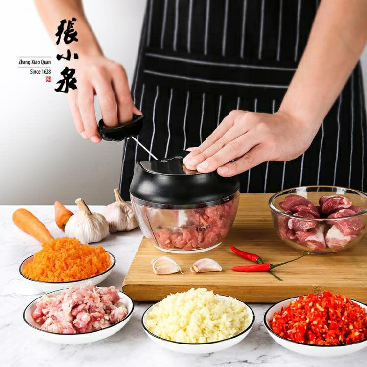 絞肉機 搗蒜泥料理機家用碎菜手動攪拌機手拉式攪碎機絞肉小型神器 免運 開發票