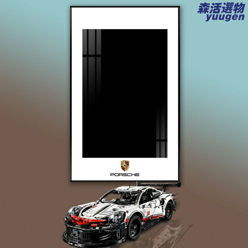 【上牆展示神器】樂高相框 積木相框 展示框 保時捷911 布加迪 法拉利 3.5CM加厚邊框 相容樂高底板 免打孔安裝 創意牆面裝飾