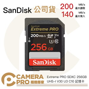◎相機專家◎ SanDisk Extreme Pro SDXC 256GB 200MB/s 256G 增你強公司貨【跨店APP下單最高20%點數回饋】