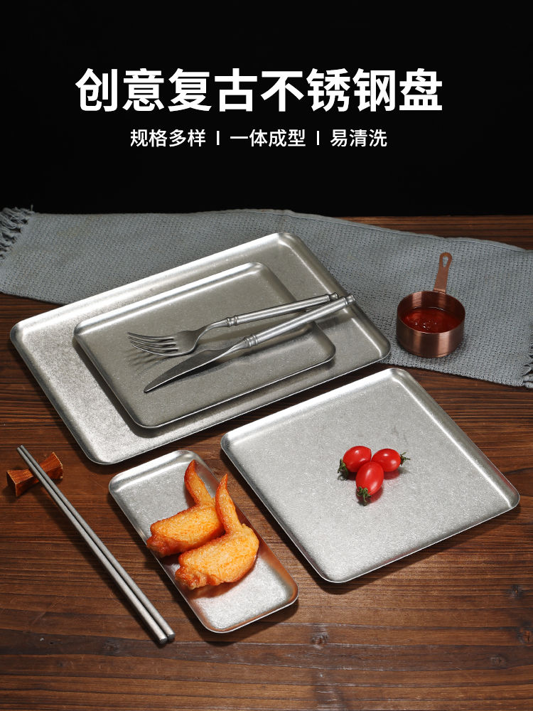 復古不銹鋼長方形盤做舊燒烤盤子工業風火鍋菜盤做舊託盤烤肉餐具