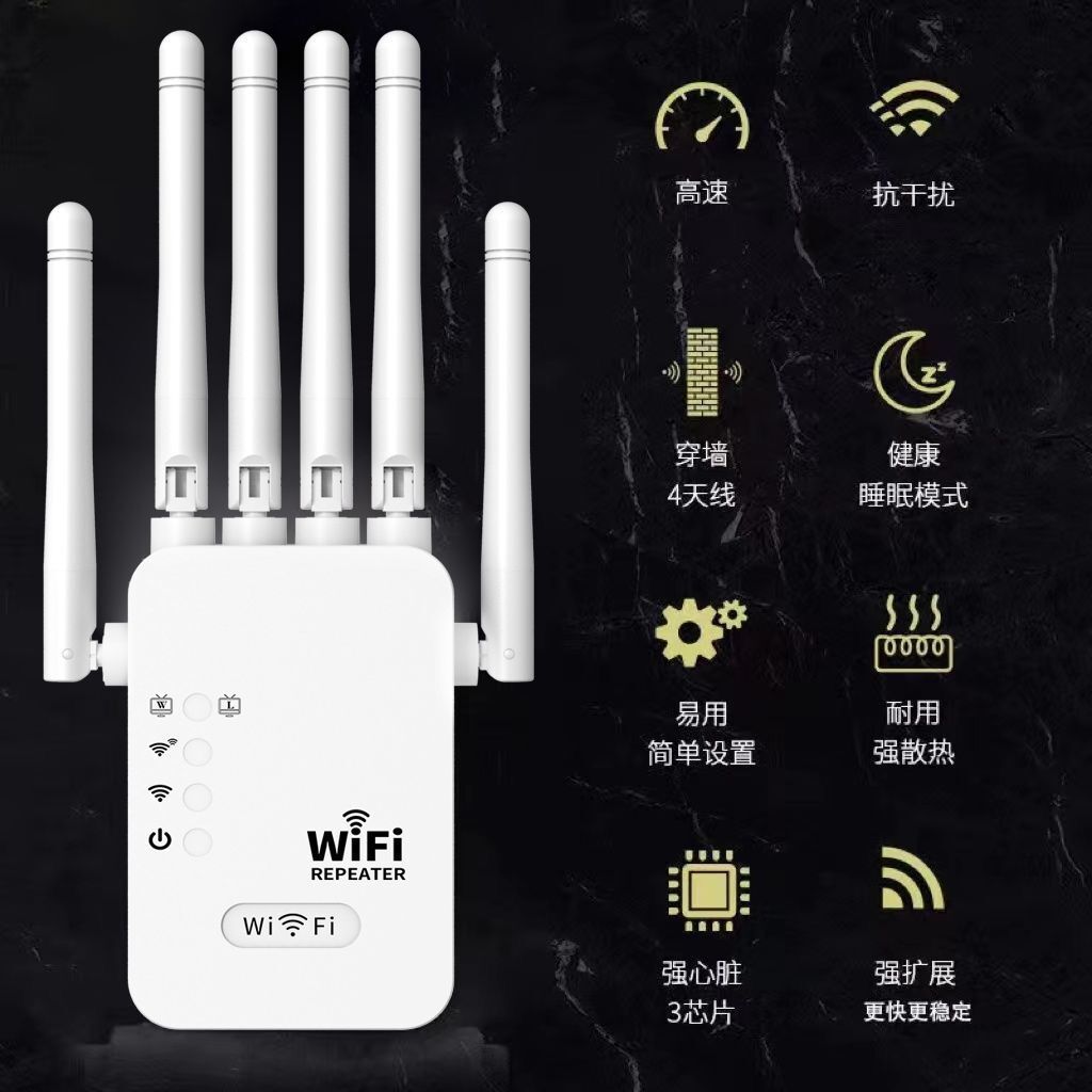 WiFi訊號放大器增強無線擴展器擴大中繼網絡路由器家用穿墻王接收【Snowbelle優選】