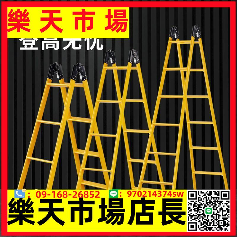 加厚2米人字梯兩用梯子家用梯折疊梯鋼管直梯裝修閣樓樓梯工程梯