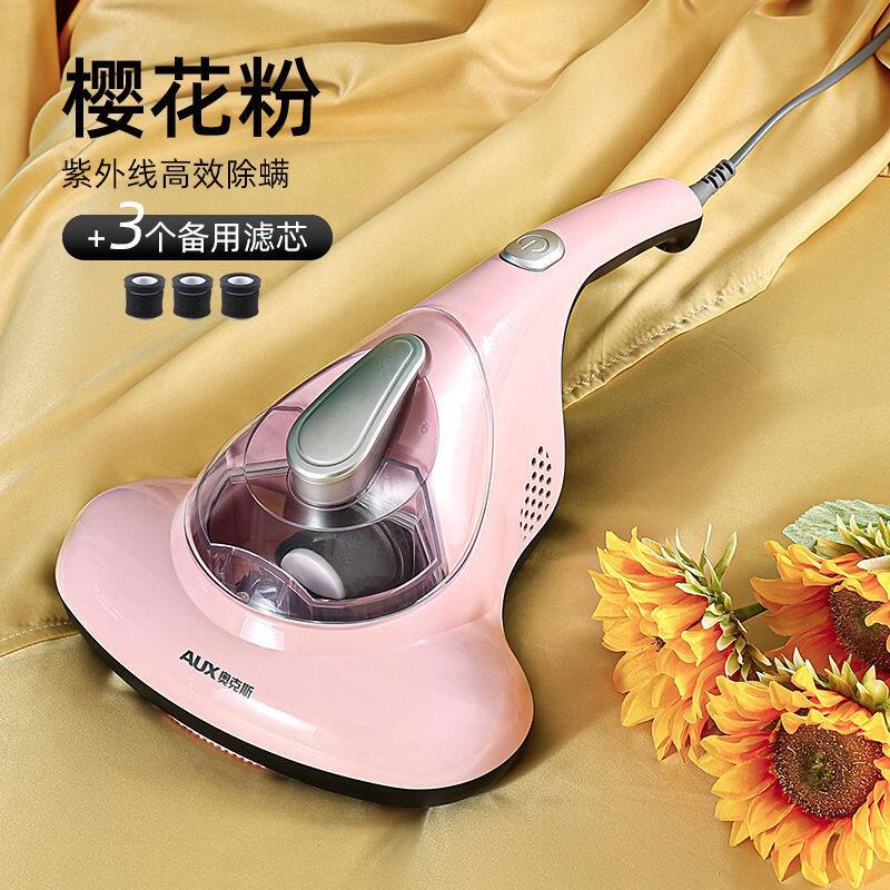 【除蟎神器】！正品無憂！奧克斯除蟎儀去蟎蟲神器紫外線殺菌家用床上吸塵器小型大功率
