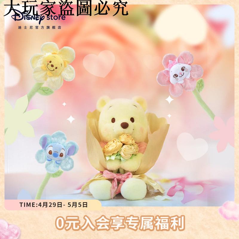 迪士尼官方愛意滿滿小熊維尼史迪仔花束毛絨玩偶公仔手捧花禮物ID：firely667