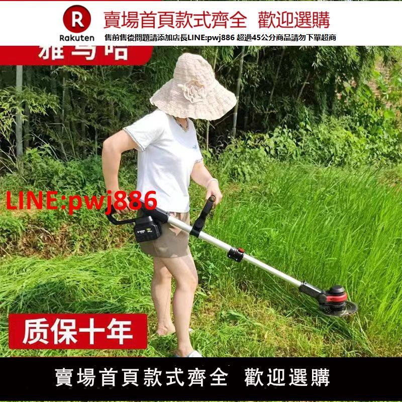 【臺灣公司 優質服務】進口電動割草機充電式小型家用便攜式大功率多功能農用鋰電打草機