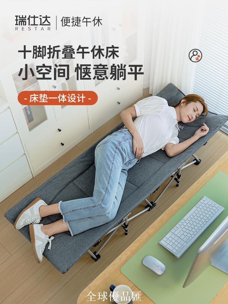 【全球優品匯】午休折疊床辦公室單人午睡神器家用簡易行軍便攜陪護床