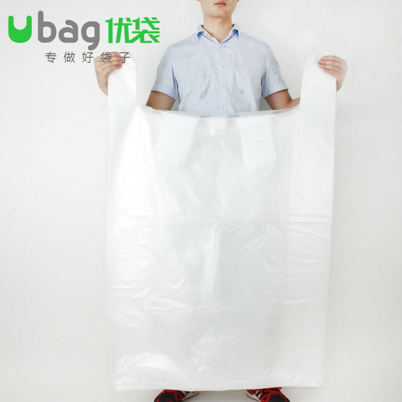超大加厚搬家打包袋裝被子的袋子防潮透明塑料衣服整理棉被收納袋
